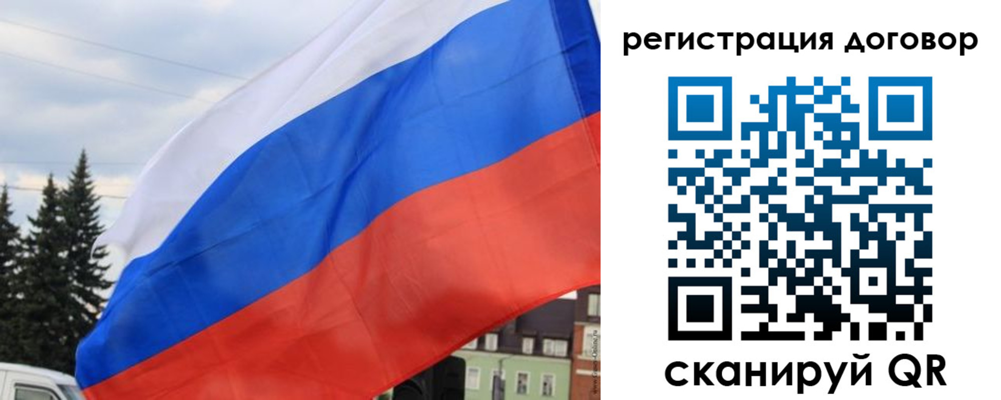 пропишу в квартире в Кропоткине