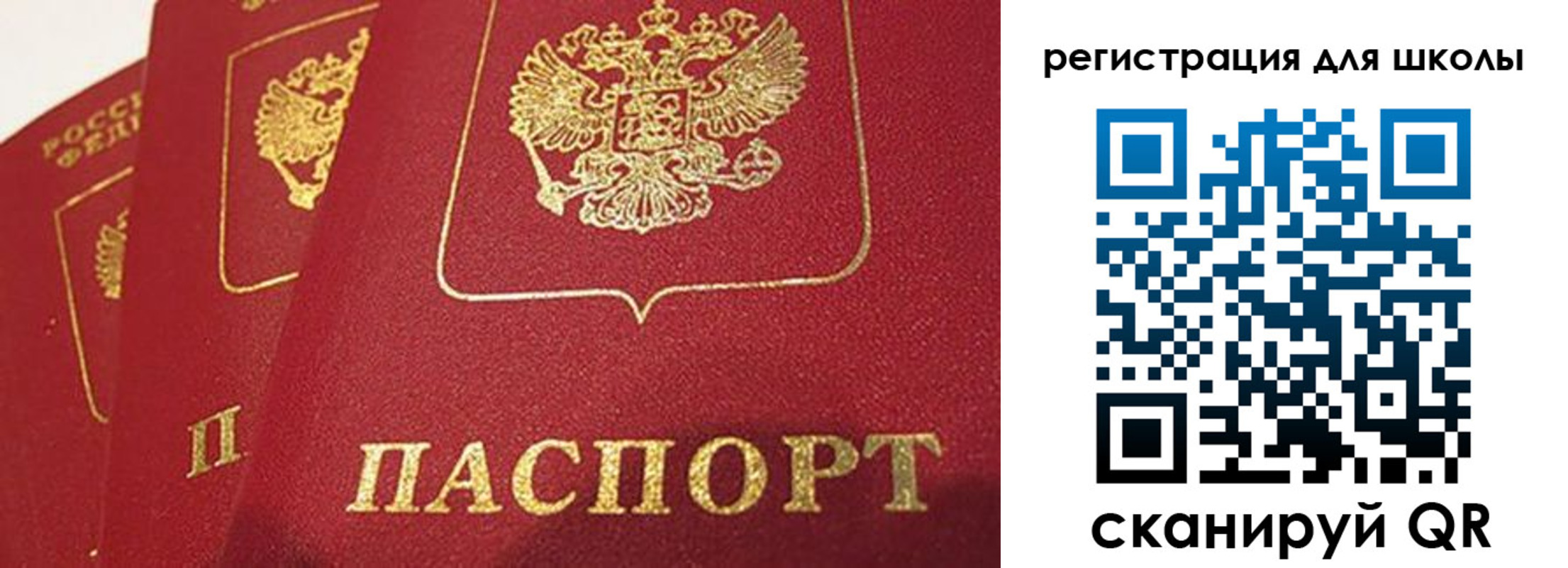 прописка иностранных граждан в Кропоткине