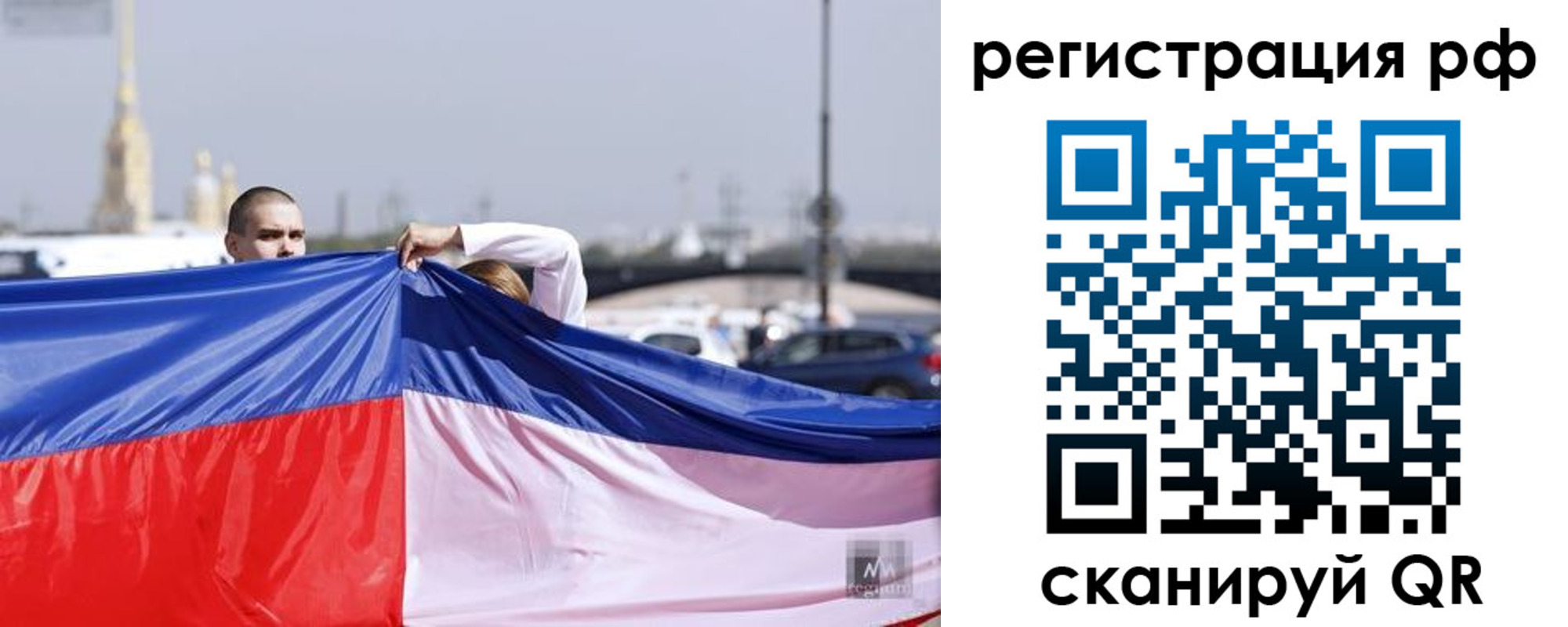 временная регистрация госуслуги в Кропоткине