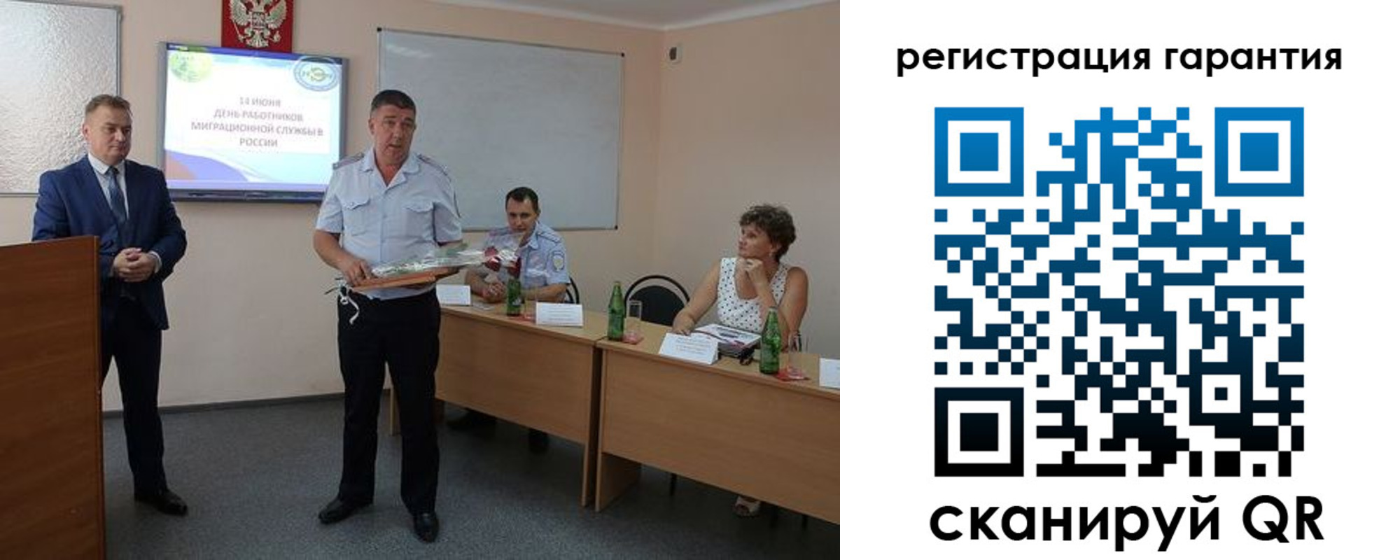 временная регистрация в квартире в Кропоткине