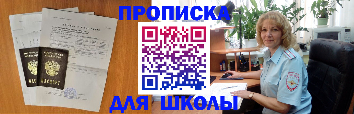 форма 3 в Кропоткине
