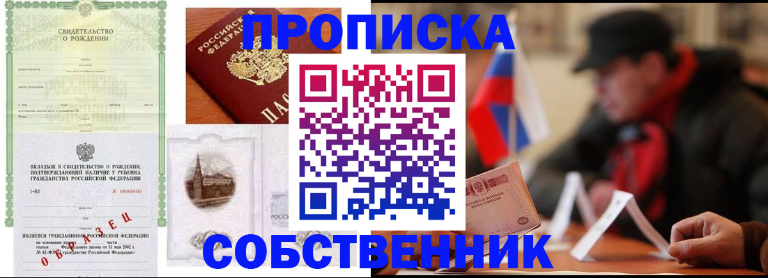 форма 3 в Кропоткине